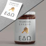 Product Sticker your design vertical