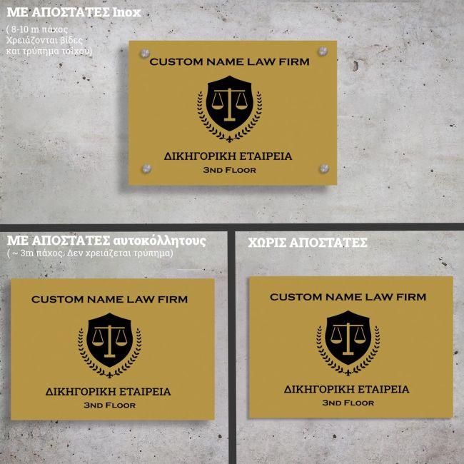 Plexiglass Sign Gold plexi, black letters and logo