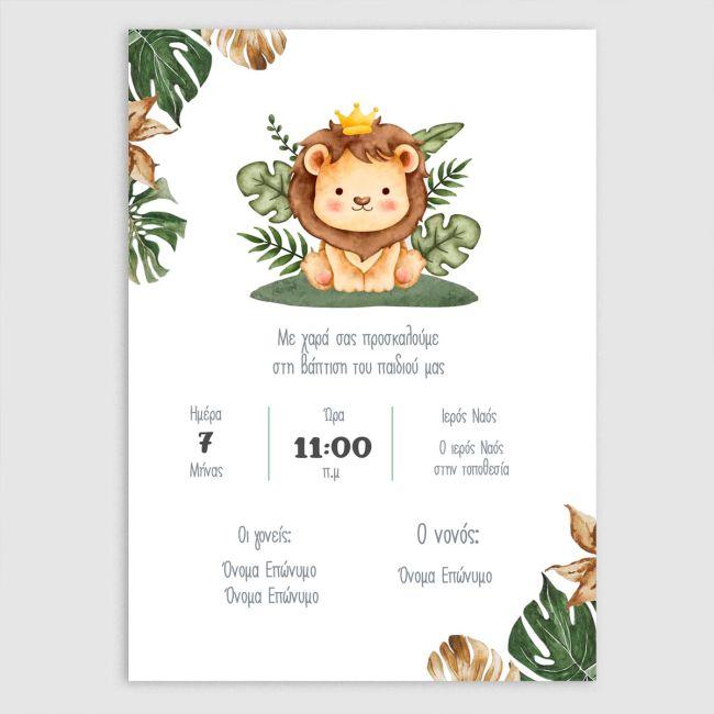 Baptismp arty invitation, littlelion prince