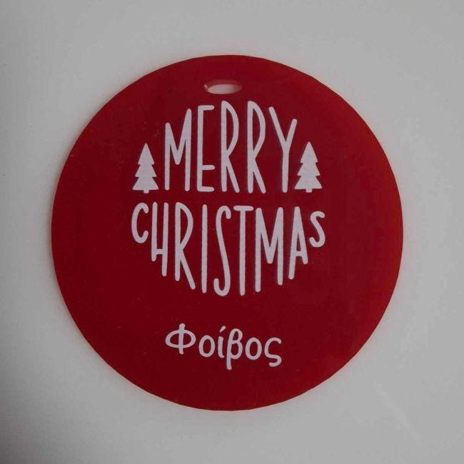 Red plexiglas gift, Merry Christmas personalized