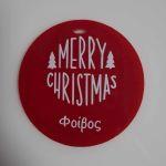 Red plexiglas gift, Merry Christmas personalized