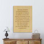 Wooden sign I do not have patience...