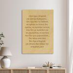 Wooden sign I do not have patience...