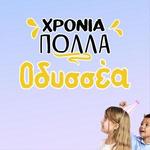 XRonia Polla sticker art 1, personalized 2