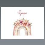 Placemat, watercolor roses