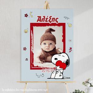 Πίνακας καλωσόρισμα βάπτισης Snoopy με φωτογραφία Καμβάς τελαρωμένος