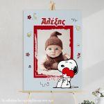 Canvas print Baptism Snoopy, personalized with photo