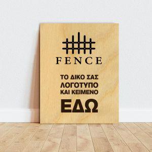 Wooden sign Customized, vertical