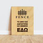 Wooden sign Customized, vertical