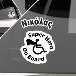 Αυτοκόλλητο αυτοκινήτου, Super Hero με όνομα