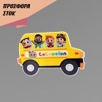 Printed Wooden figure offer 21081