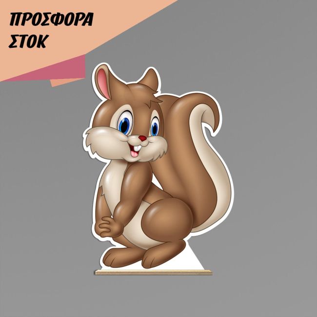 Λιονταράκι Lion king, Κωδικός 25400, ξύλινη φιγούρα εκτυπωμένη, προσφορά