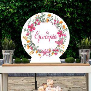 Wooden printed sign, Spring flowers 3
