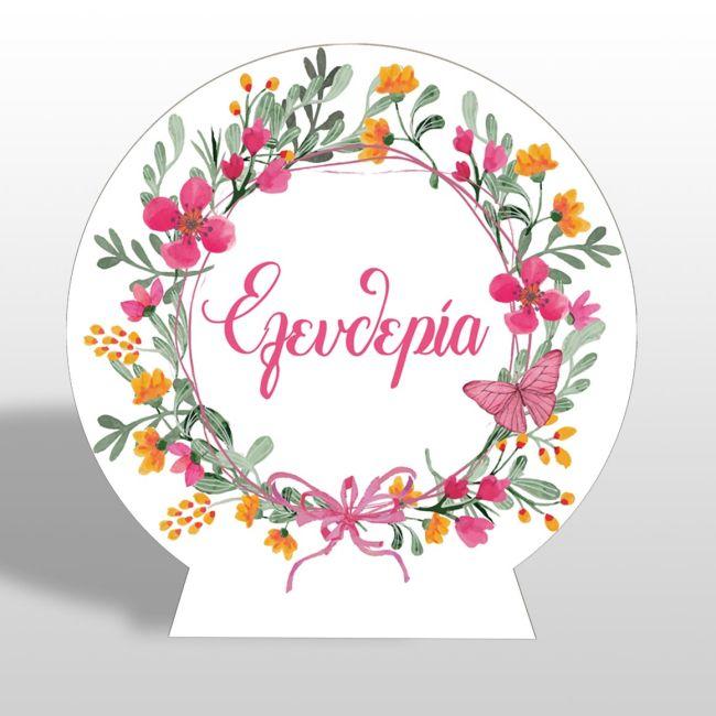Wooden printed sign, Spring flowers 3