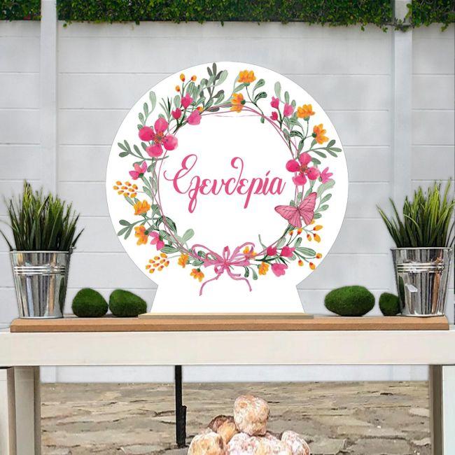 Wooden printed sign, Spring flowers 3