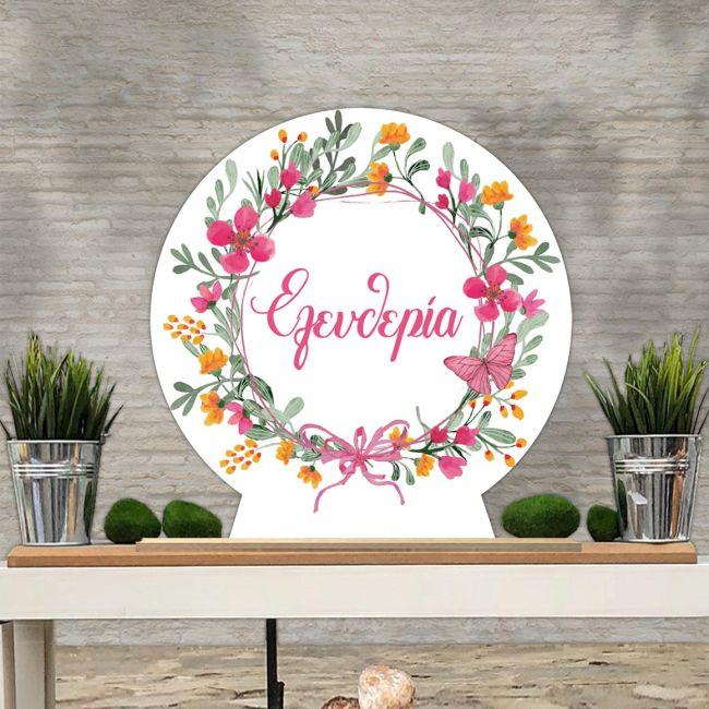 Wooden printed sign, Spring flowers 3