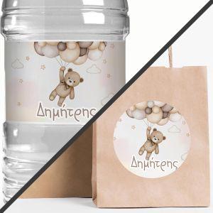 Sticker label Balloon bear, nostalgy