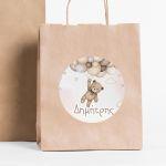 Sticker label Balloon bear, nostalgy