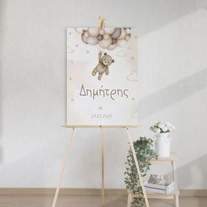 Canvas print baptism, Bear with balloons nostalgia 2