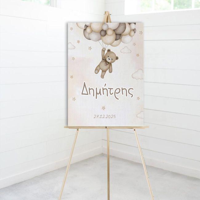 Canvas print baptism, Bear with balloons nostalgia