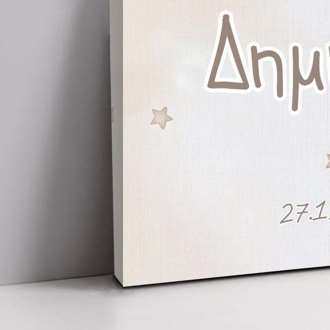 Canvas print baptism, Bear with balloons nostalgia