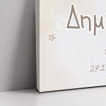 Canvas print baptism, Bear with balloons nostalgia