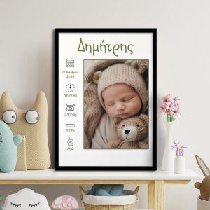 Birthday Poster large photo minimal