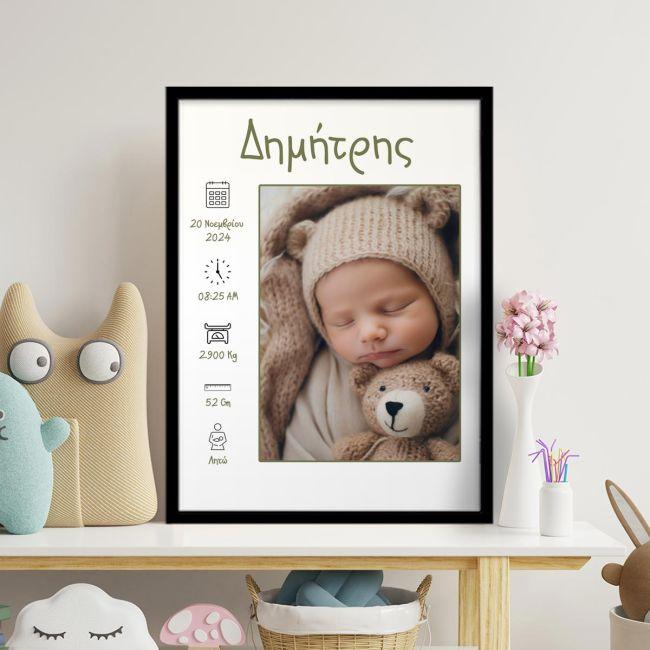 Birthday Poster large photo minimal