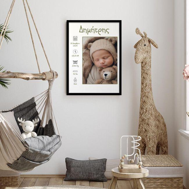 Birthday Poster large photo minimal