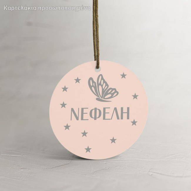 Event table numbers, personalized