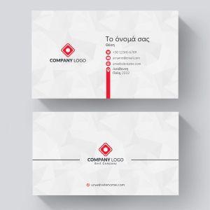 Business cards, personalized, low minimal quantity