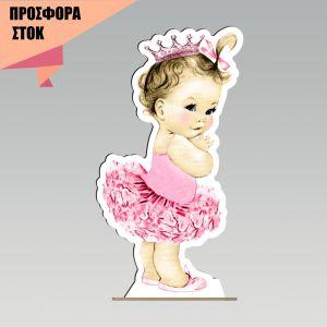 Empty σχέδιο 1,ξύλινη φιγούρα εκτυπωμένη, προσφορά