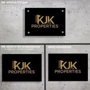 Πινακίδαεπιχείρησης μαύρο plexiglass, χρυσά γράμματα βινυλίου  2