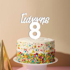 Cake topper Name and number minimal