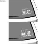 Car sticker Angry Kid on Board