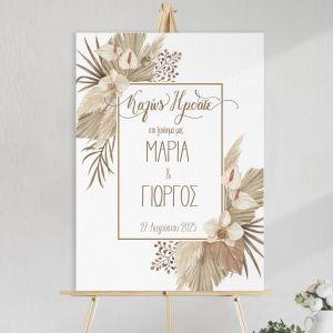 Πίνακας καλωσόρισμα γάμου Pampas grass Καλώς ήρθατε προσωποποιημένος Καμβάς τελαρωμένος