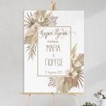 Πίνακας καλωσόρισμα γάμου Pampas grass Καλώς ήρθατε προσωποποιημένος Καμβάς τελαρωμένος