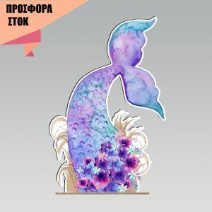 Ουρά γοργόνας ζωγραφιά, Κωδικός 28510, ξύλινη φιγούρα εκτυπωμένη, προσφορά