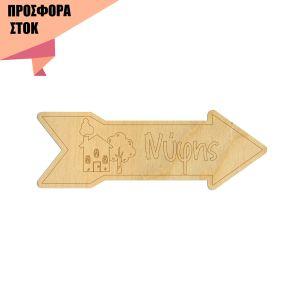 Wooden sign, Bride's home, offer 12
