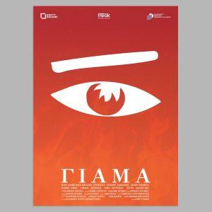 YAMA, poster 2