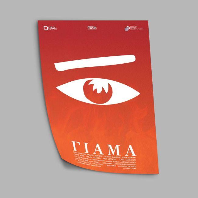 YAMA, poster