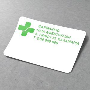 Custom Pharmacy Label Sticker, Art 4