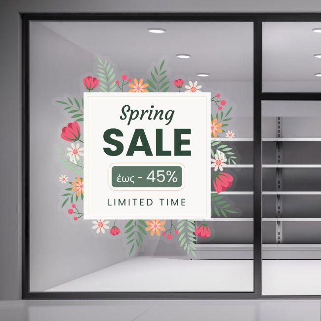 Ανοιξιάτικο Αυτοκόλλητο Spring Sale με πολύχρωμα Λουλούδια Όψη 1