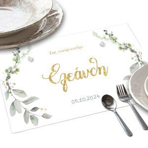 Placemat, Vintage leaves gold name