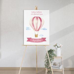 Canvas print baptism, Hot air balloon art 1 2