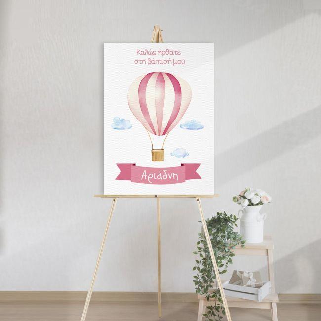 Canvas print baptism, Hot air balloon art 1