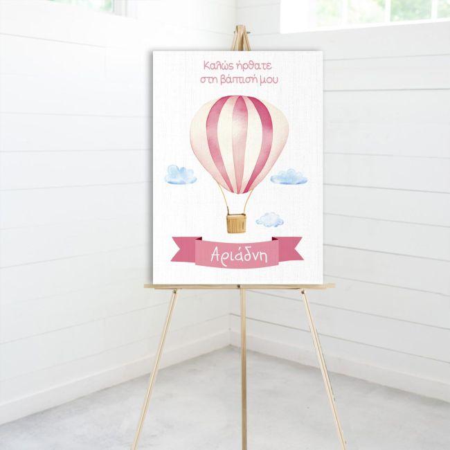Canvas print baptism, Hot air balloon art 1