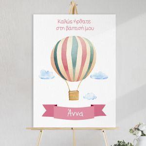 Canvas print baptism, Hot air balloon art 2