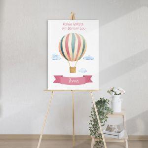 Canvas print baptism, Hot air balloon art 2 2