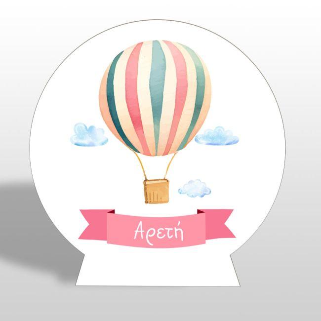 Ξύλινη πινακίδα,Αερόστατο Ροζ θέμα 2